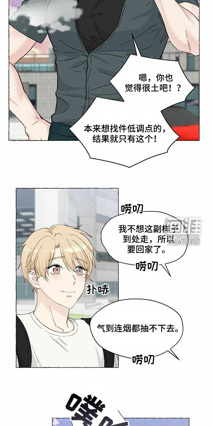 第73话7