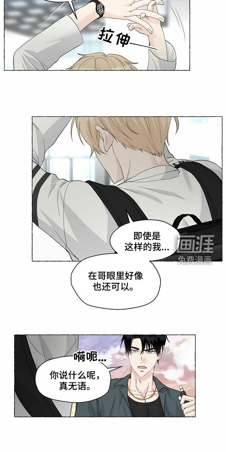 第73话9