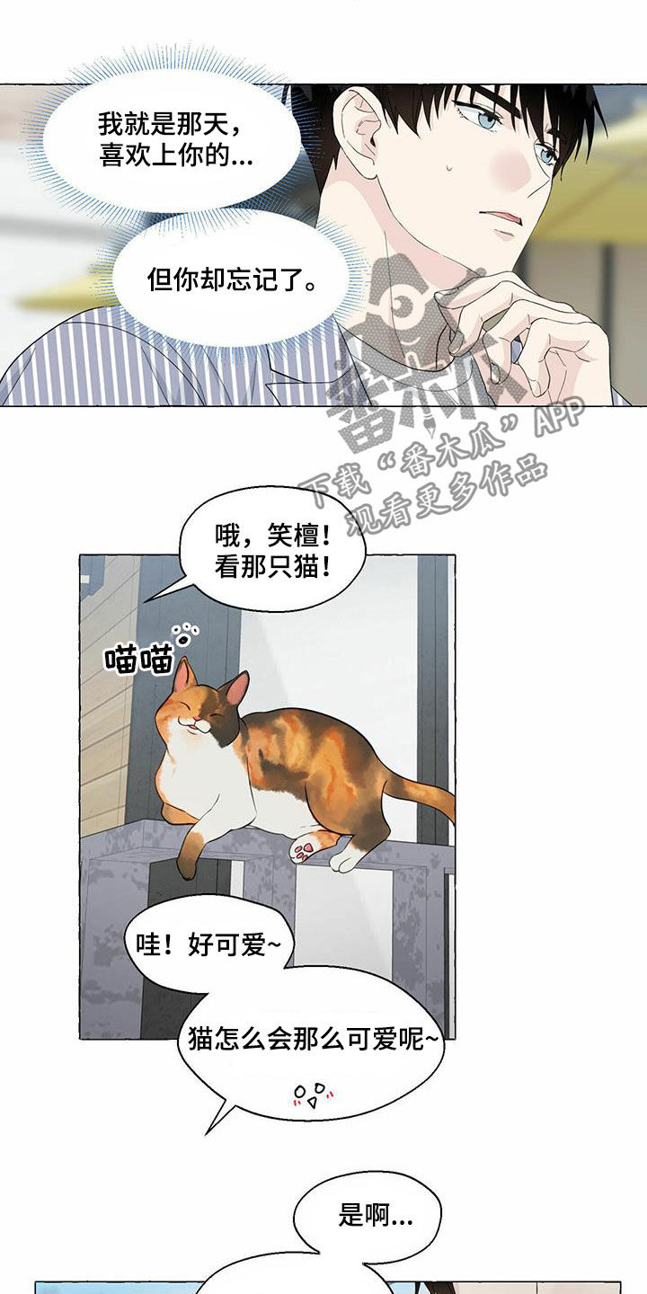 第71话15