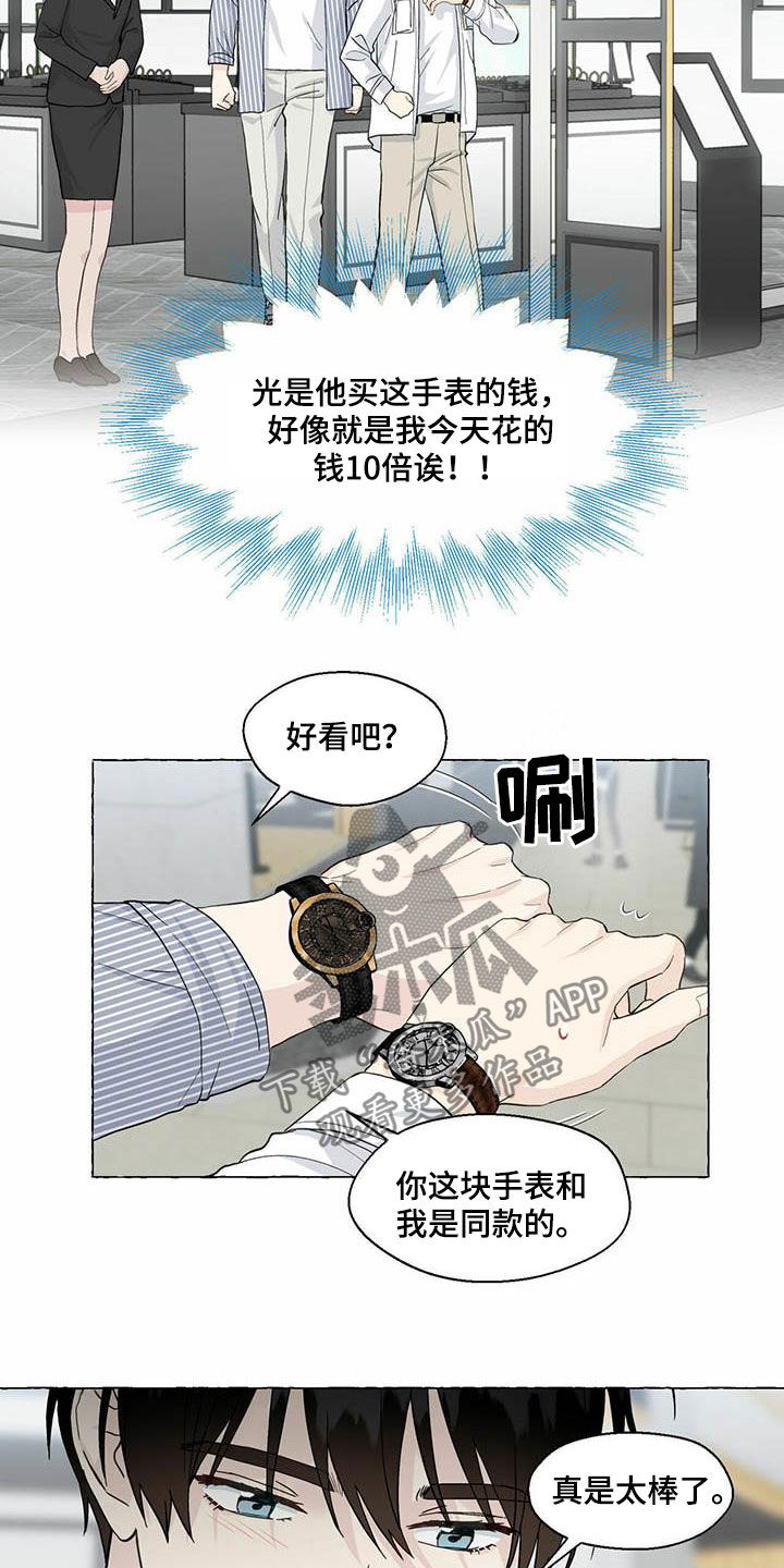 第70话10