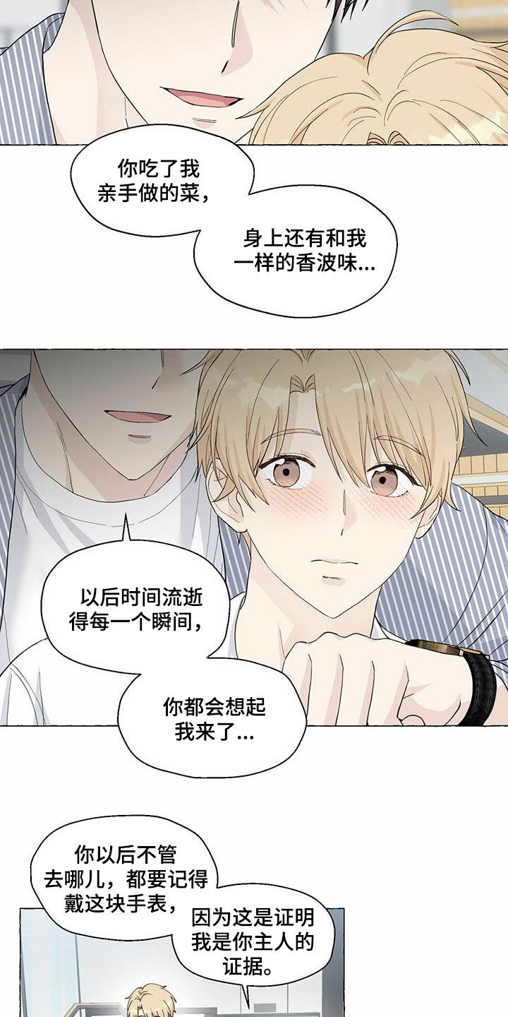 第70话11