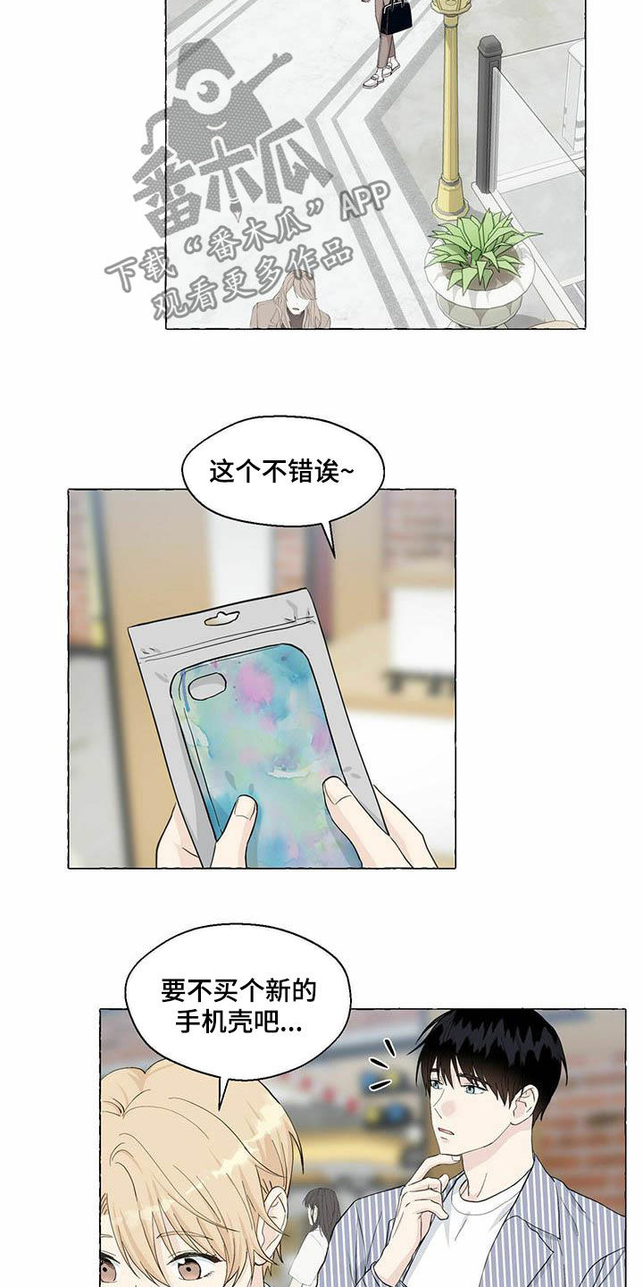 第70话4