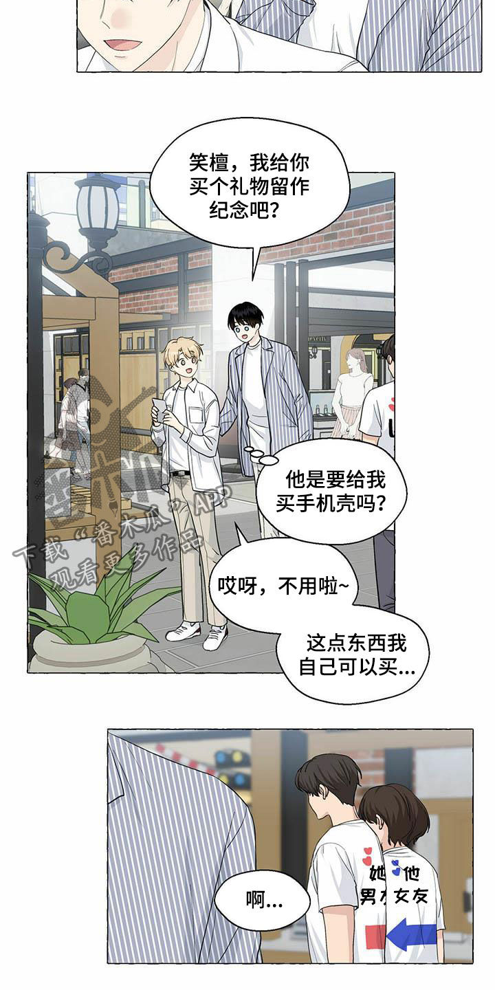 第70话5