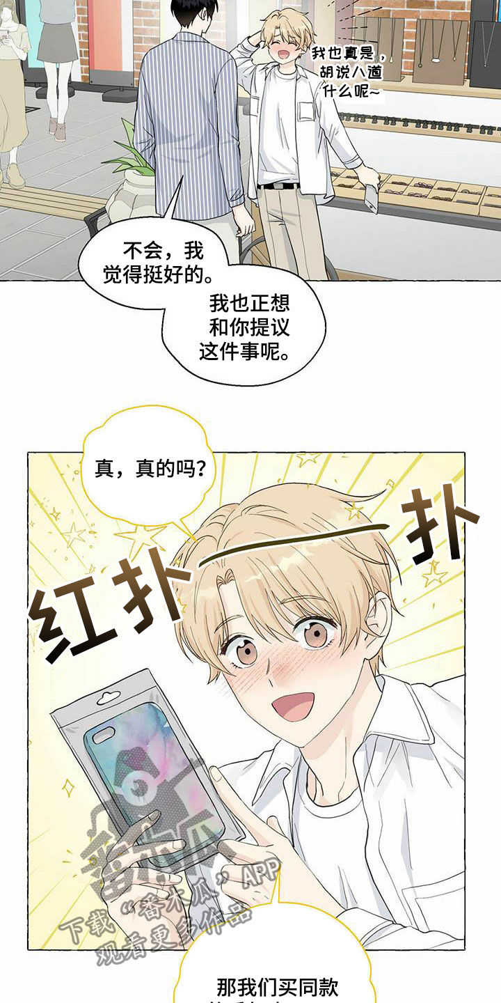 第70话8