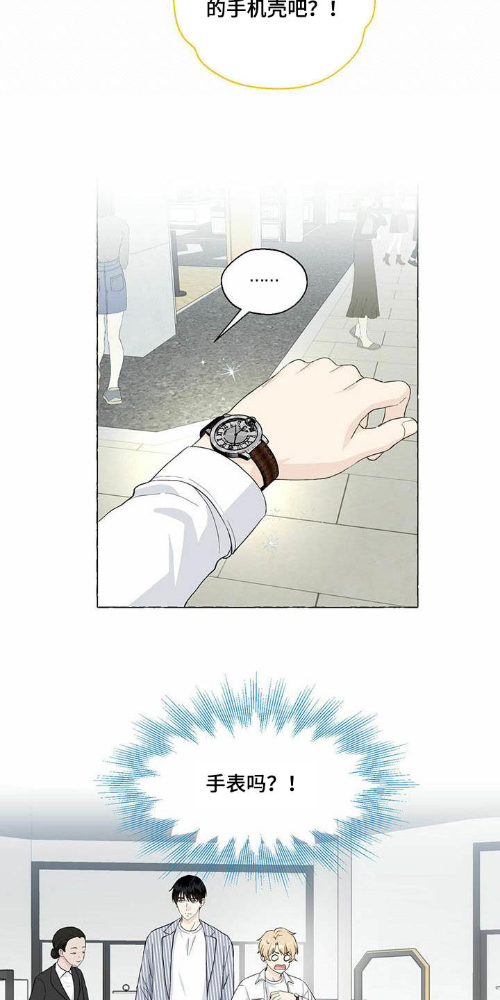 第70话9