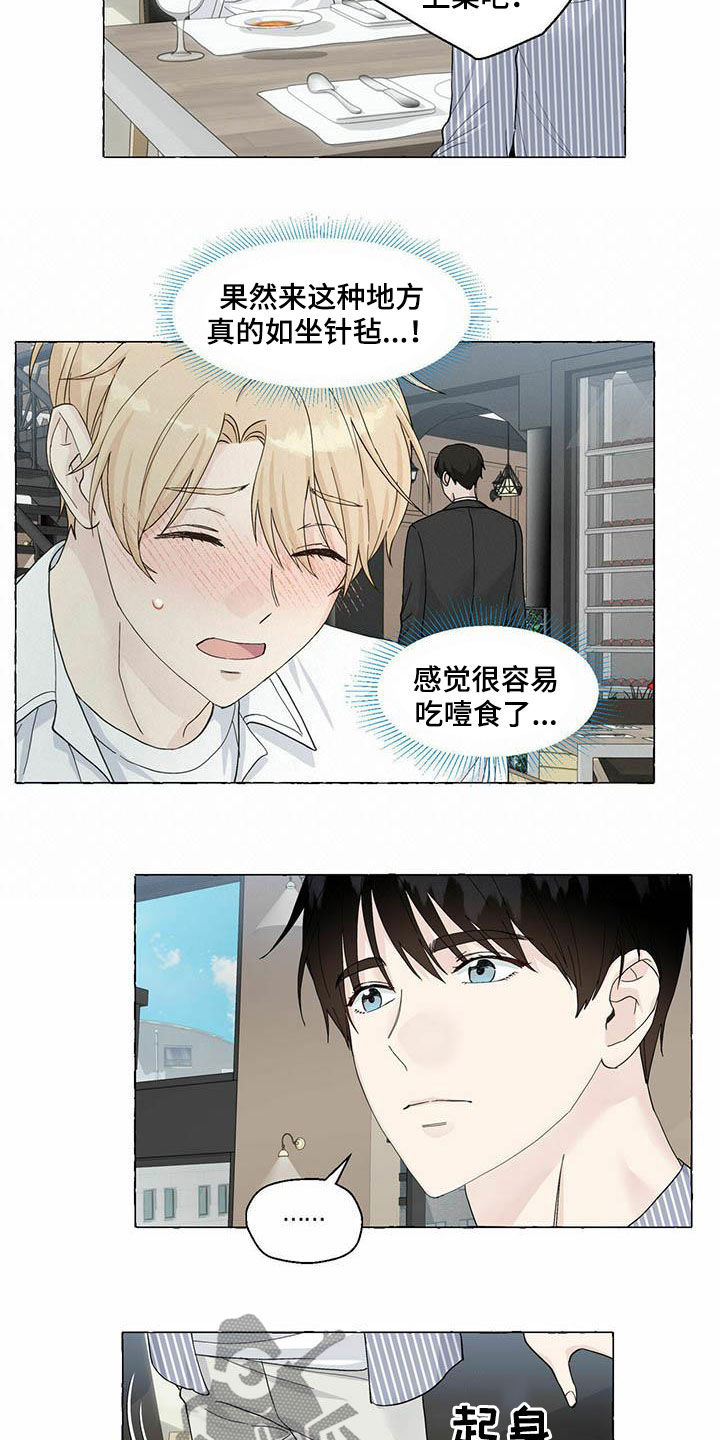第69话10