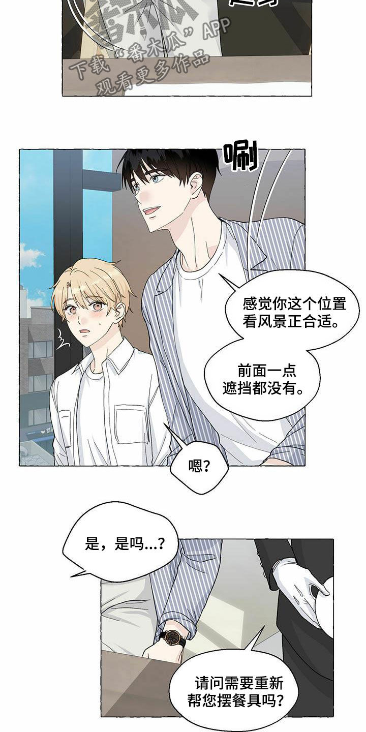 第69话11