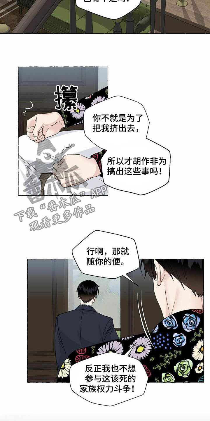 第68话1