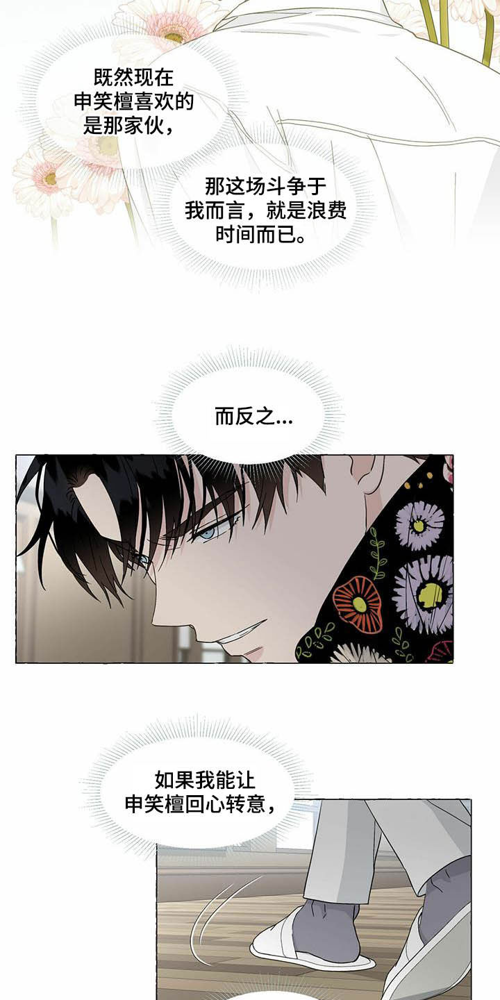 第68话10