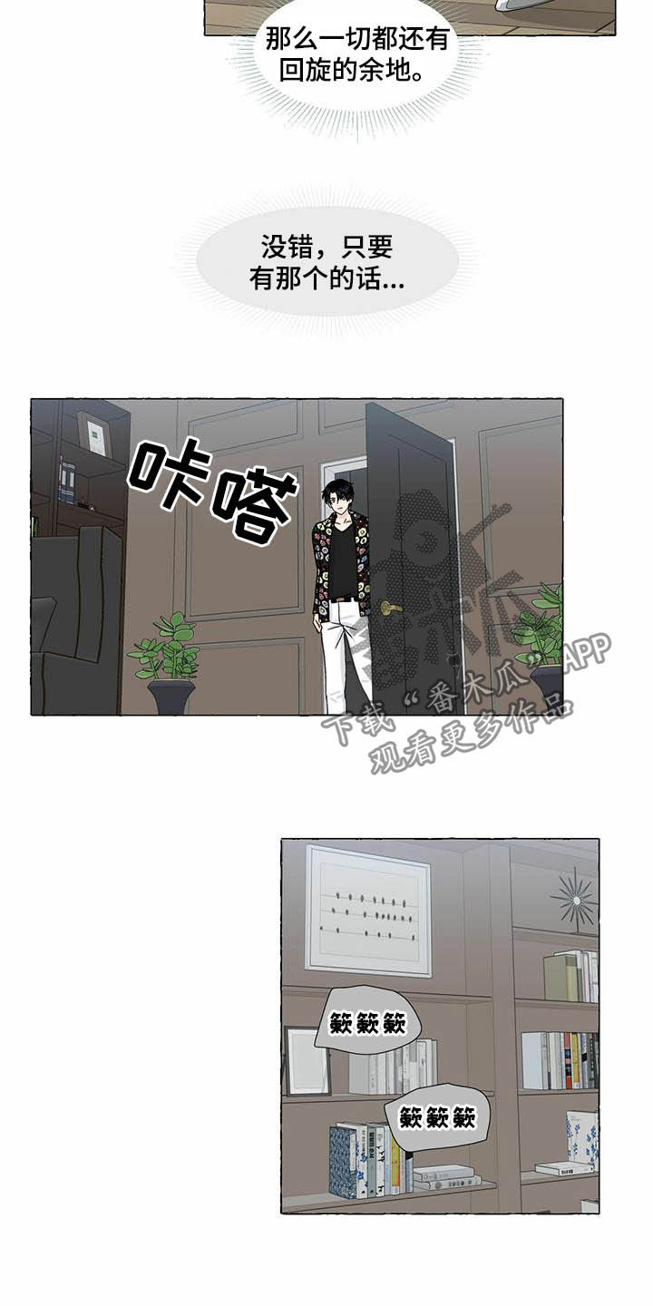 第68话11