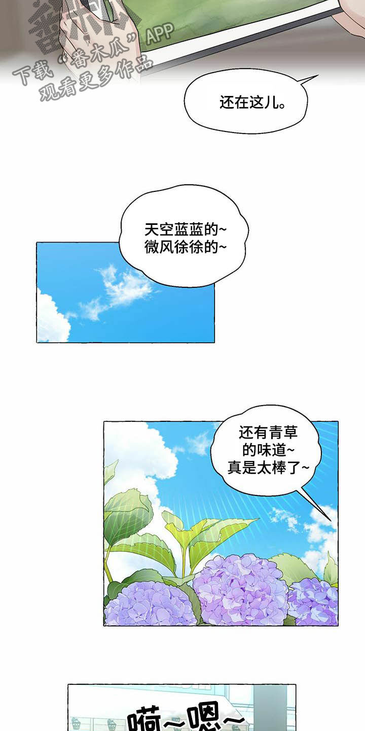 第68话13