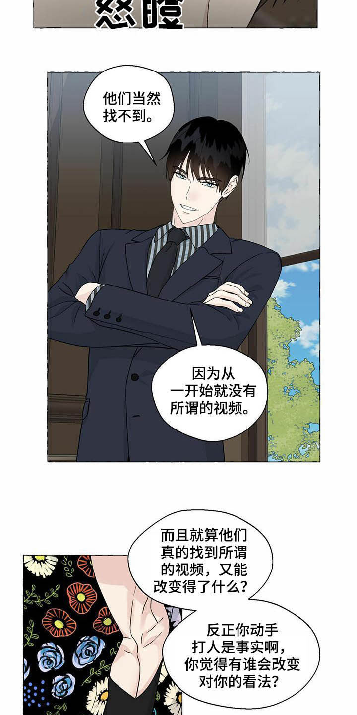 第67话15