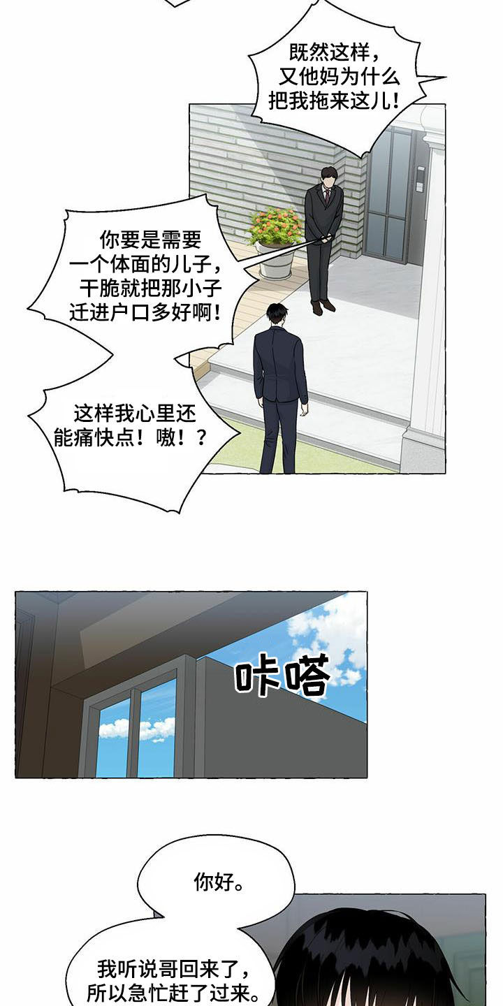 第66话10
