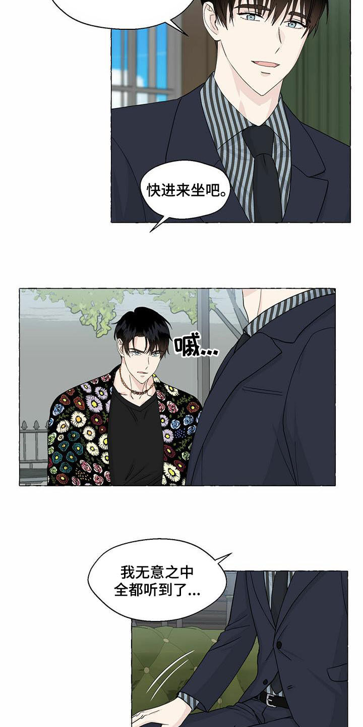 第66话11