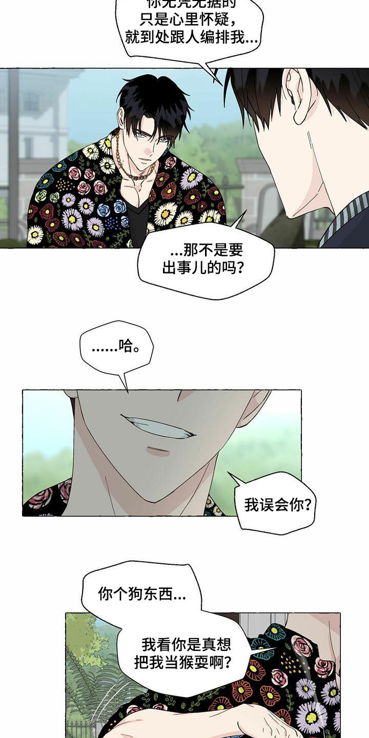 第66话13