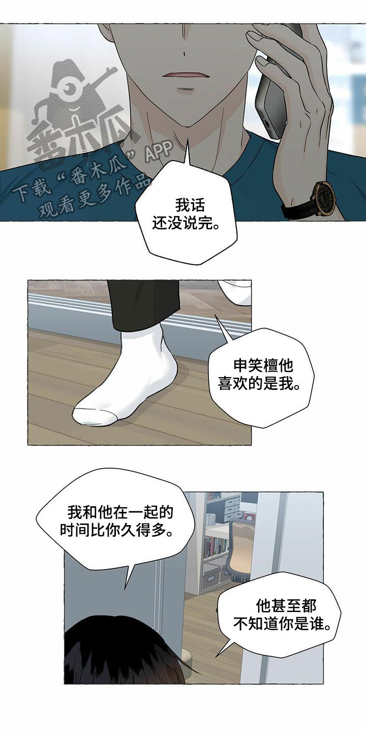 第64话1