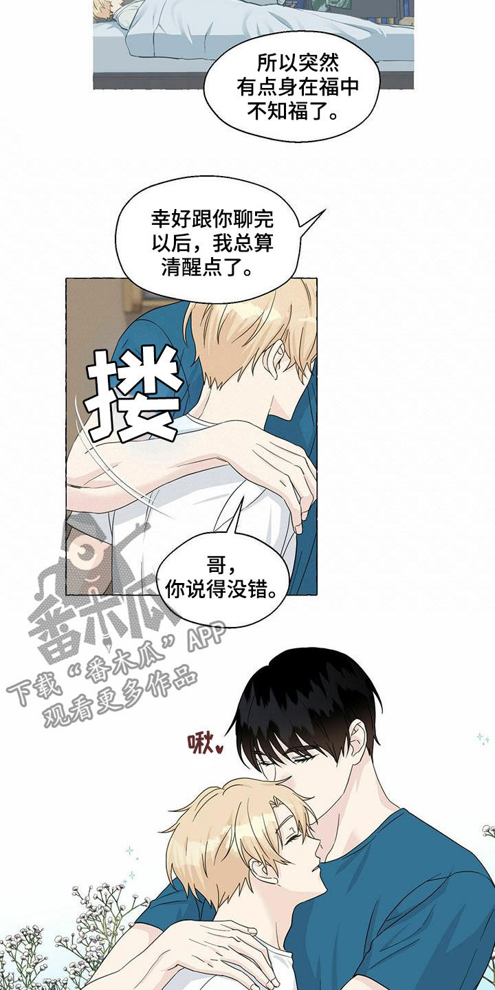 第64话10