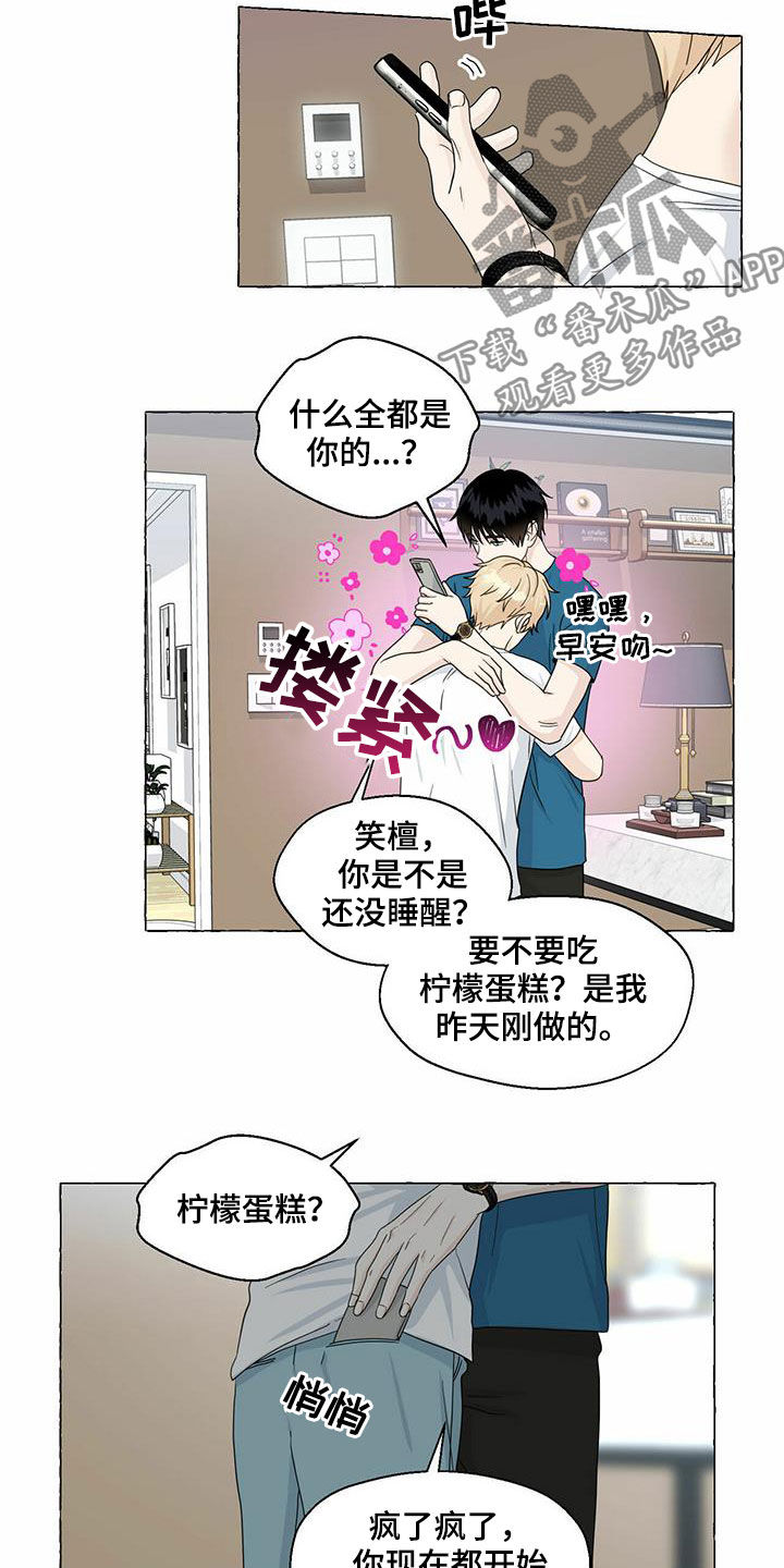 第64话12