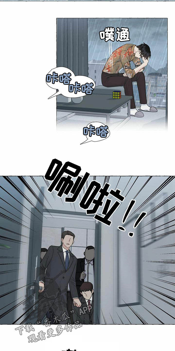 第64话14