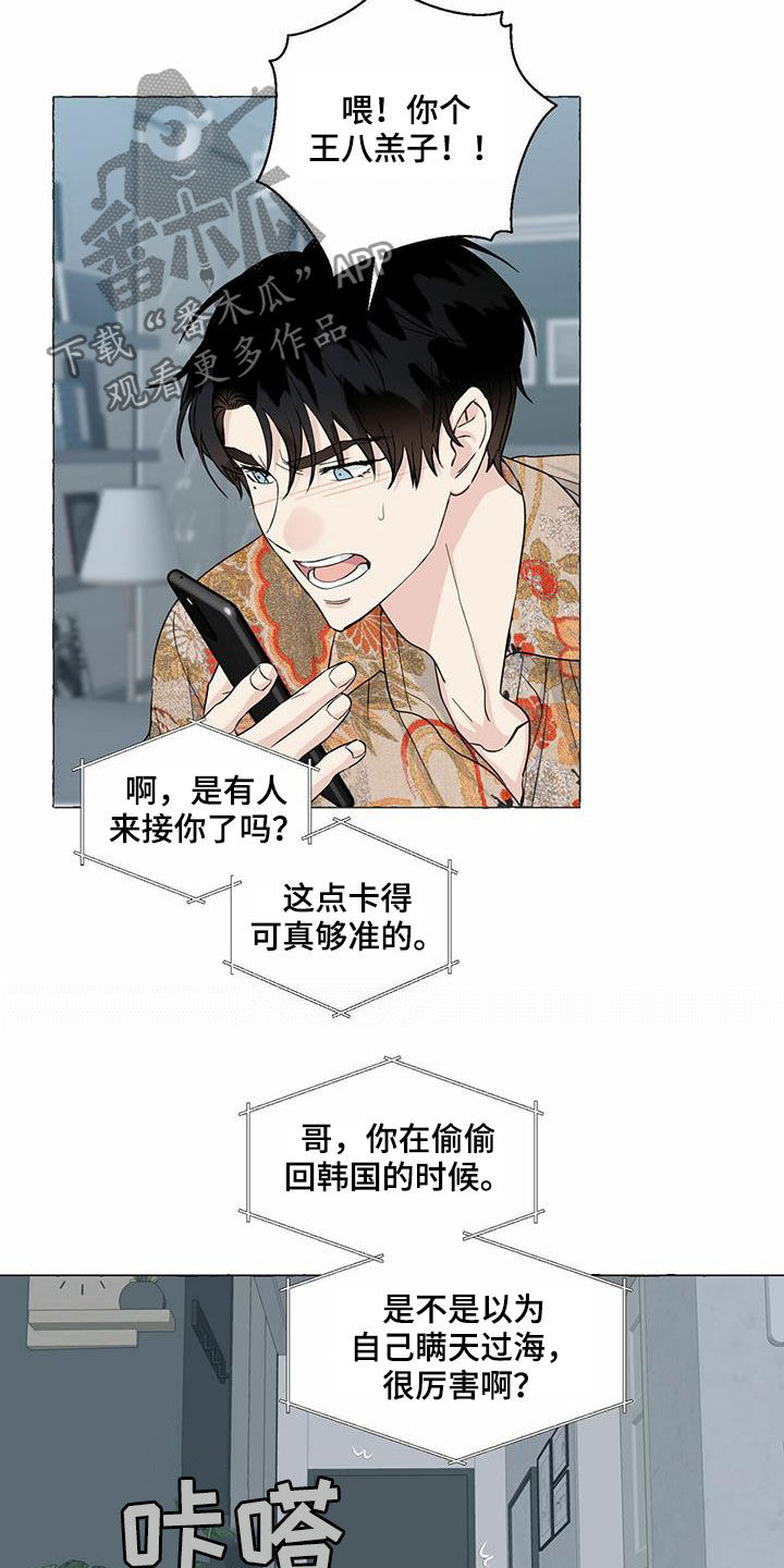 第64话5