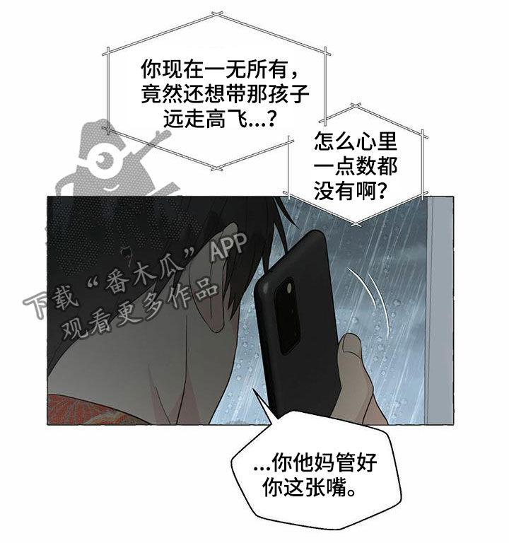 第64话7