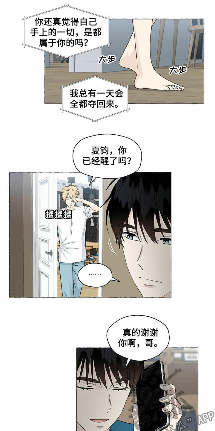 第64话8