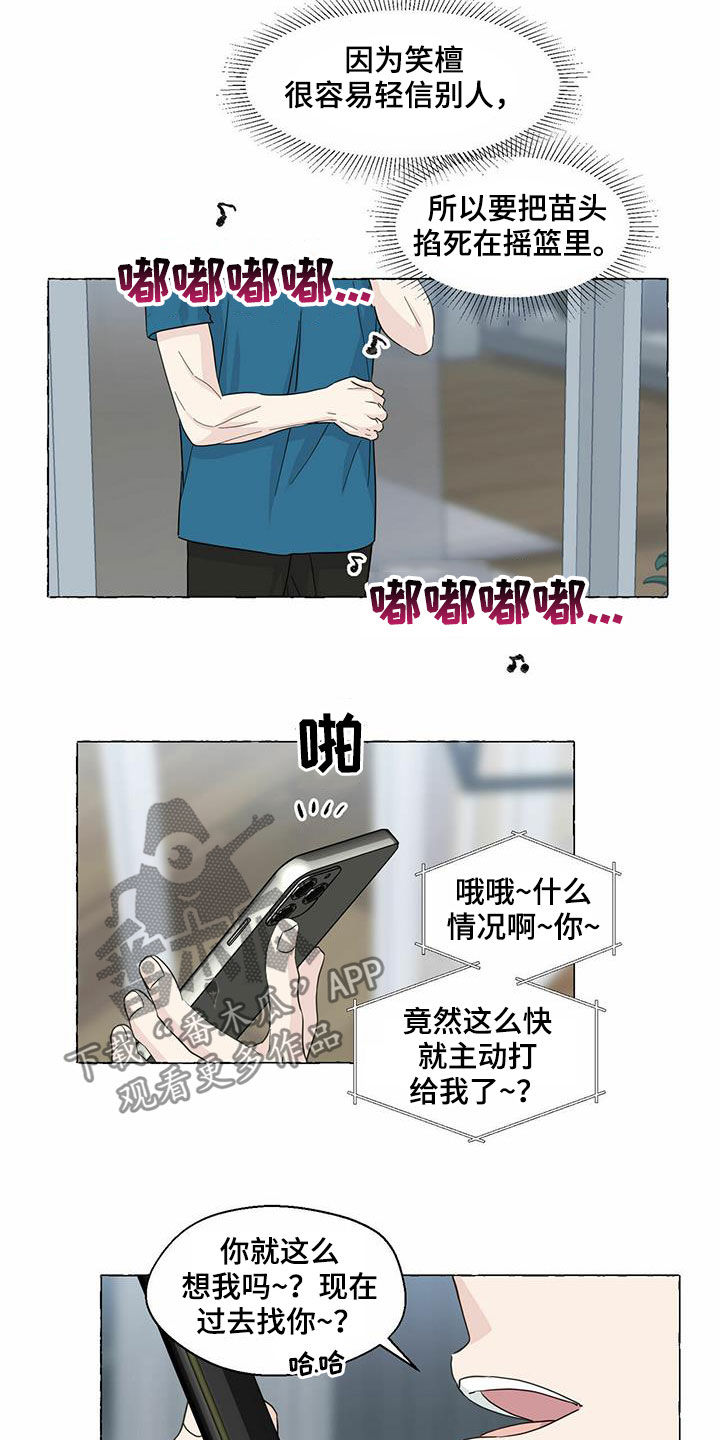 第63话1