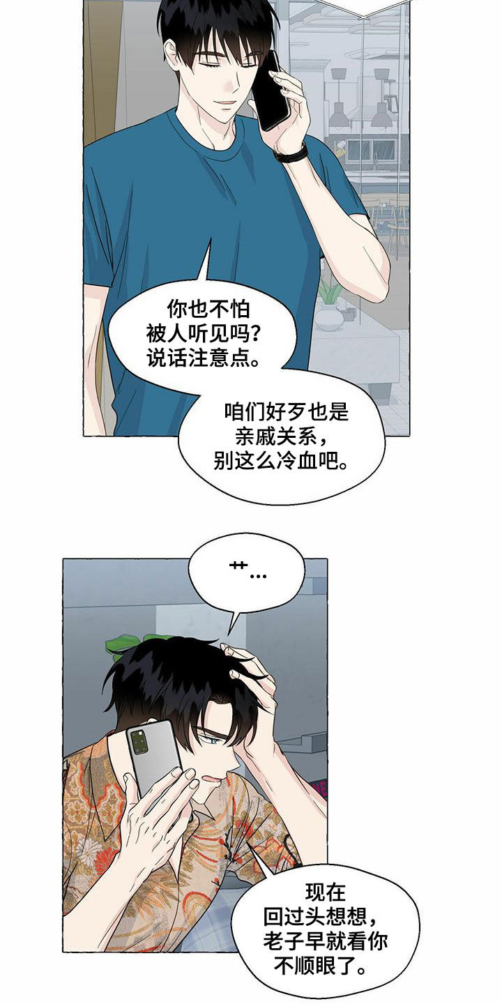 第63话11