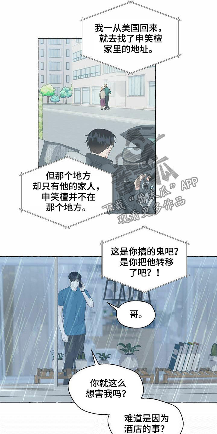 第63话15