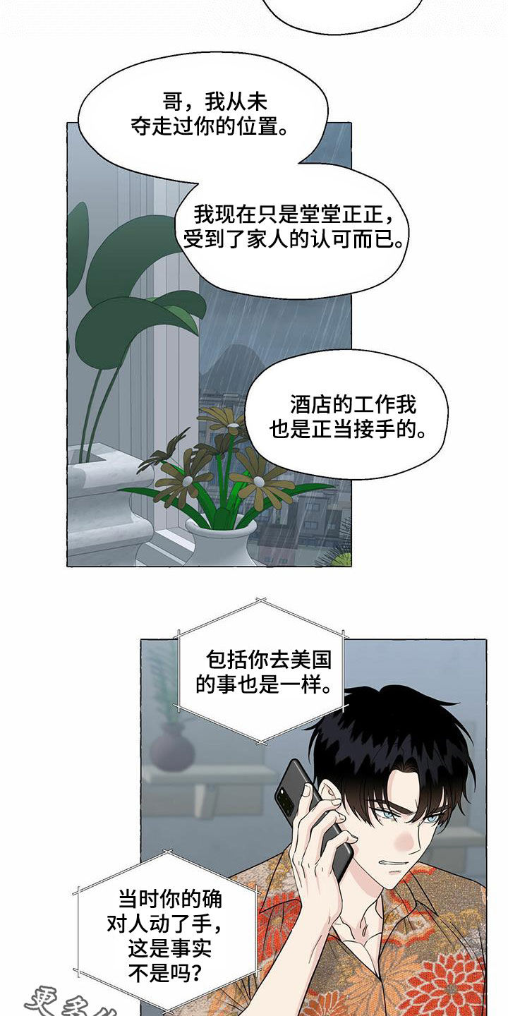 第63话16