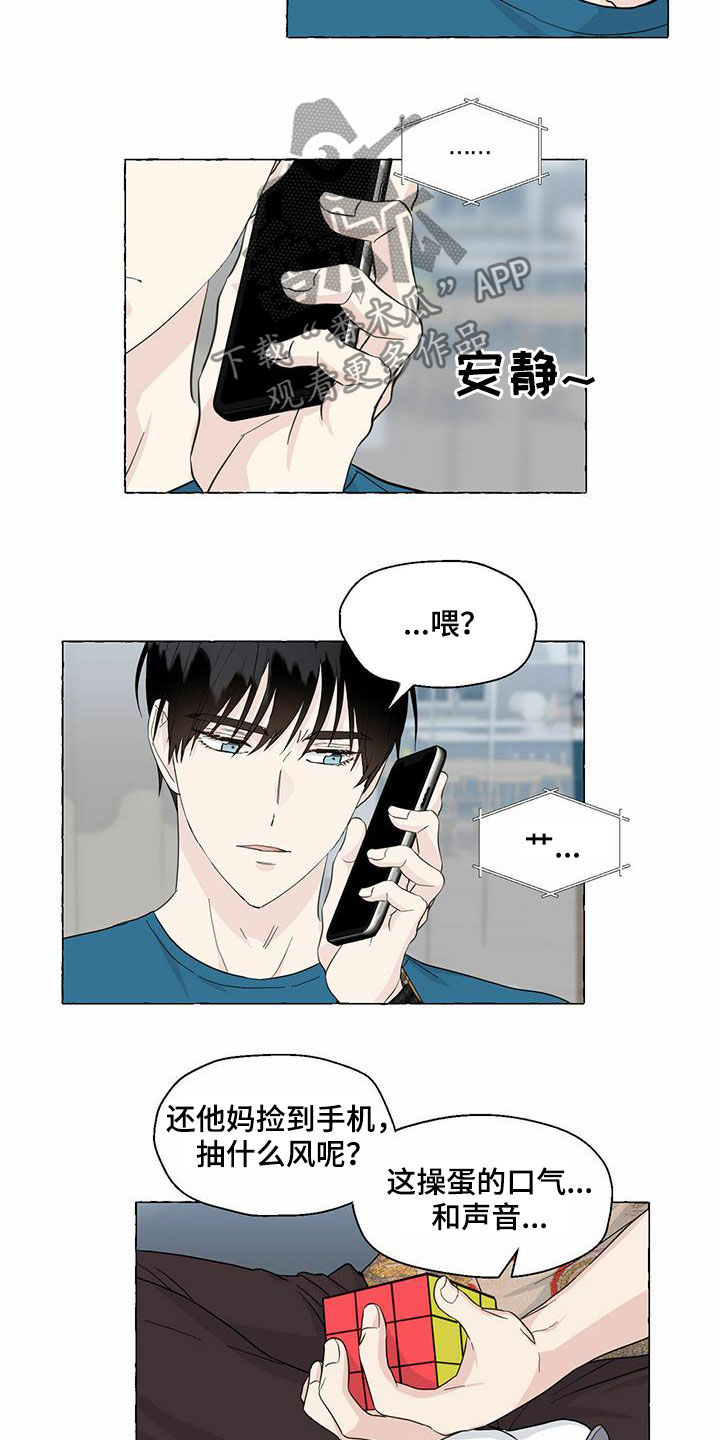 第63话3