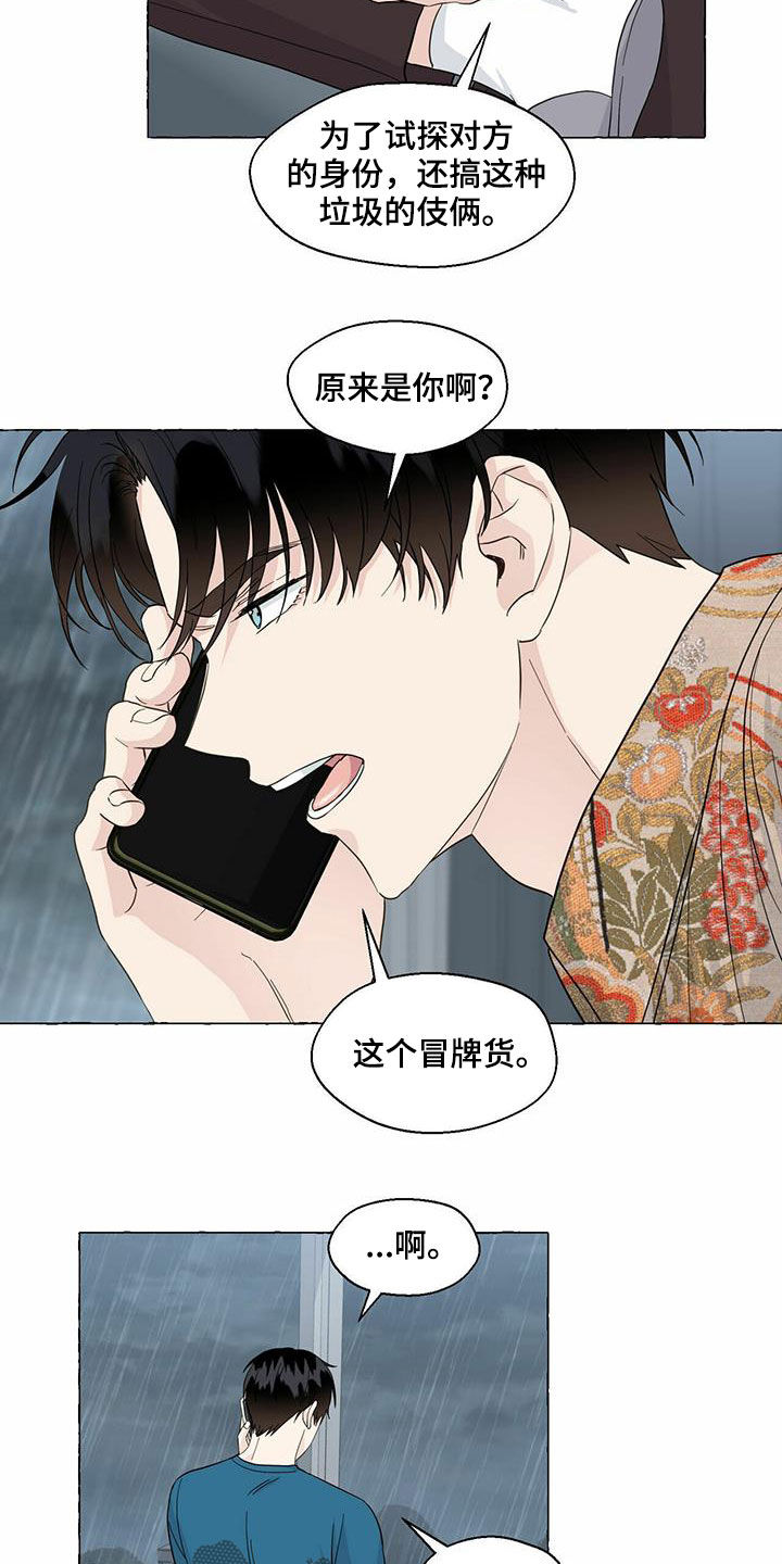 第63话4