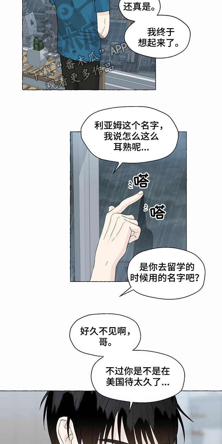 第63话5
