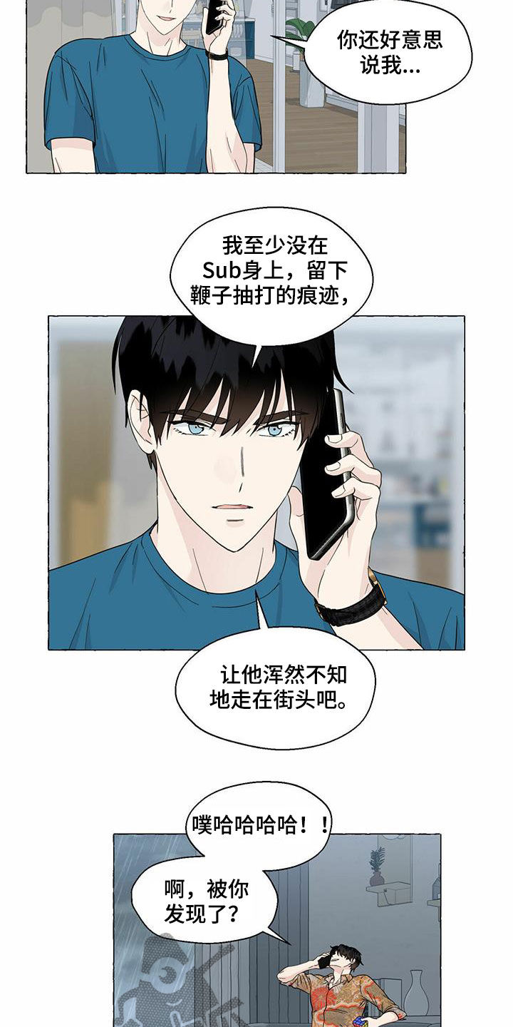第63话7