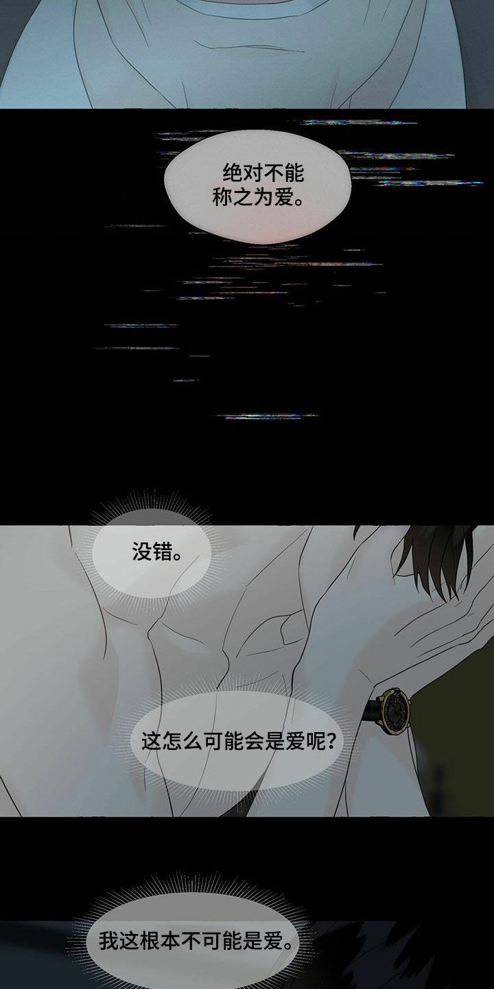 第62话12