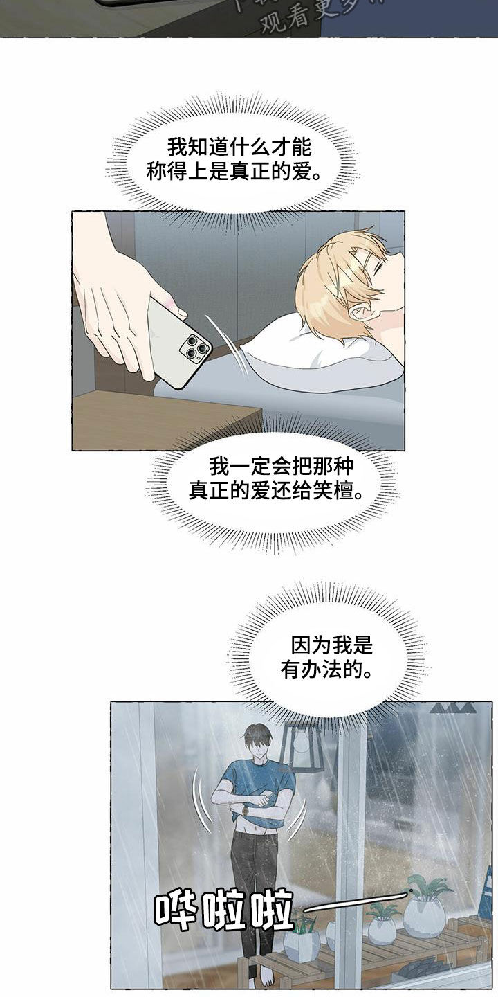 第62话15