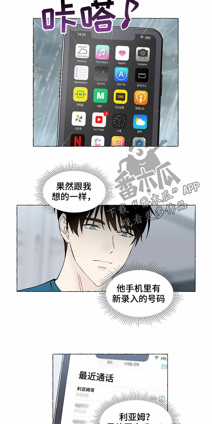 第62话17