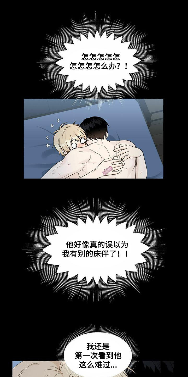 第61话0