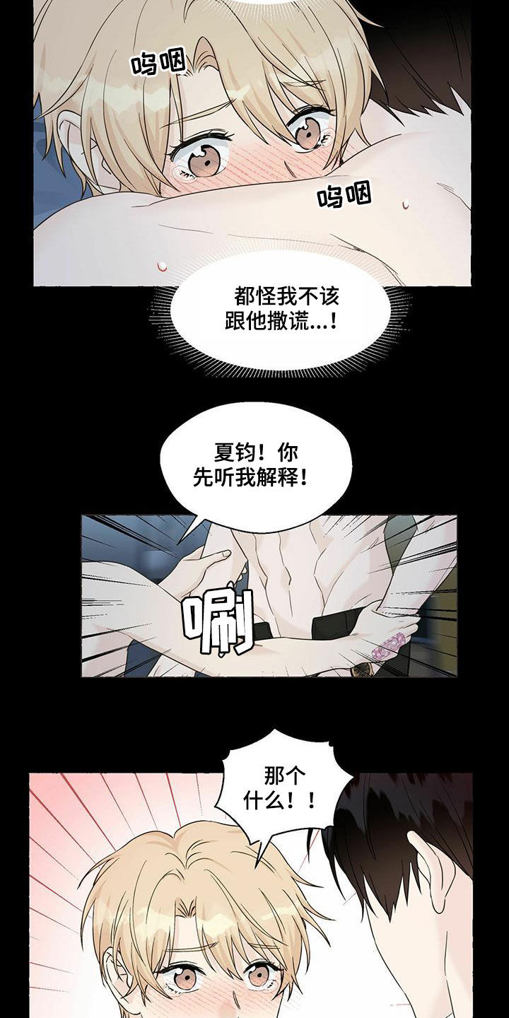 第61话1