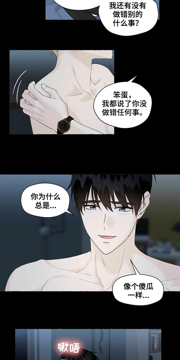 第61话10