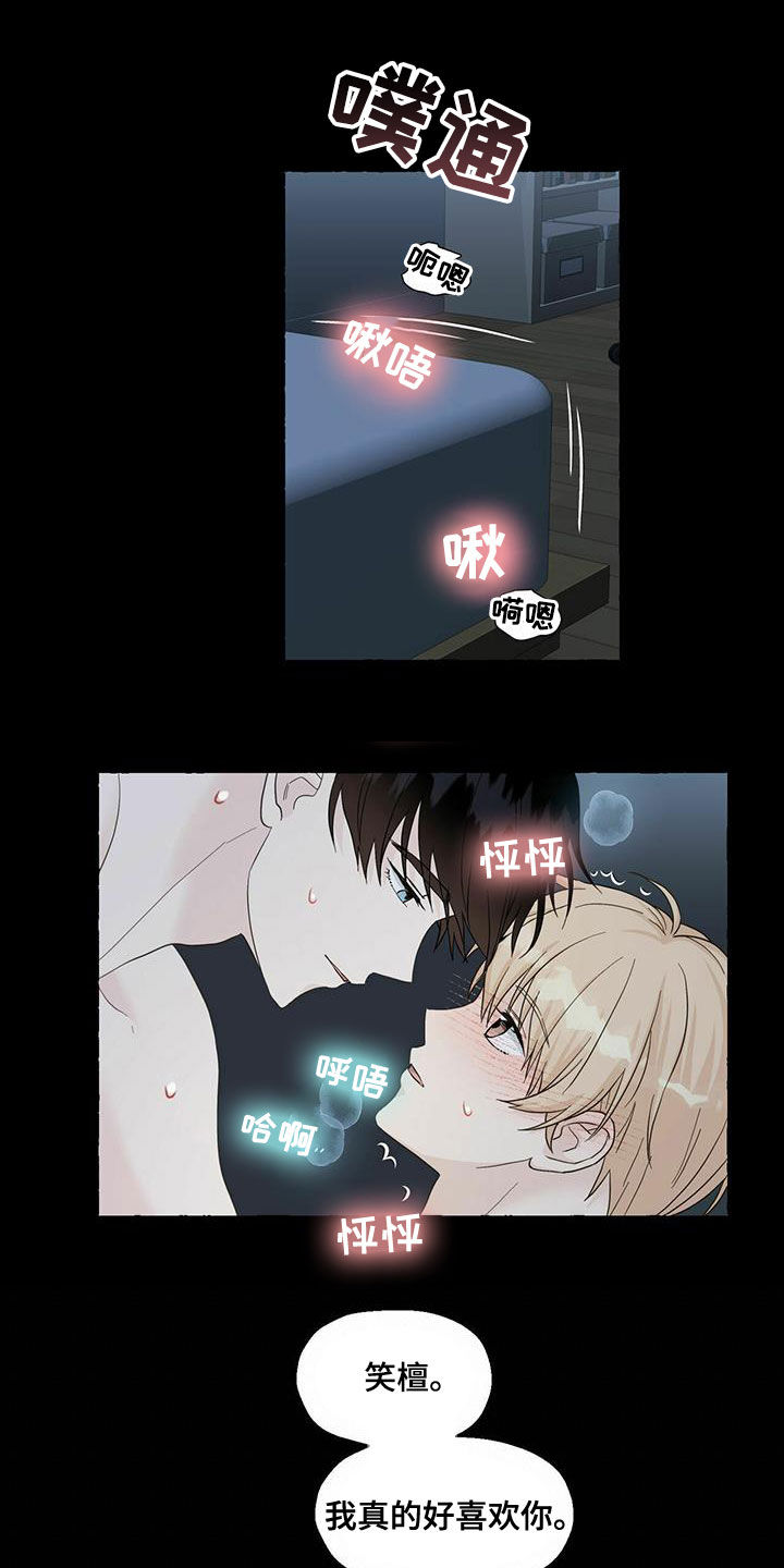 第61话12