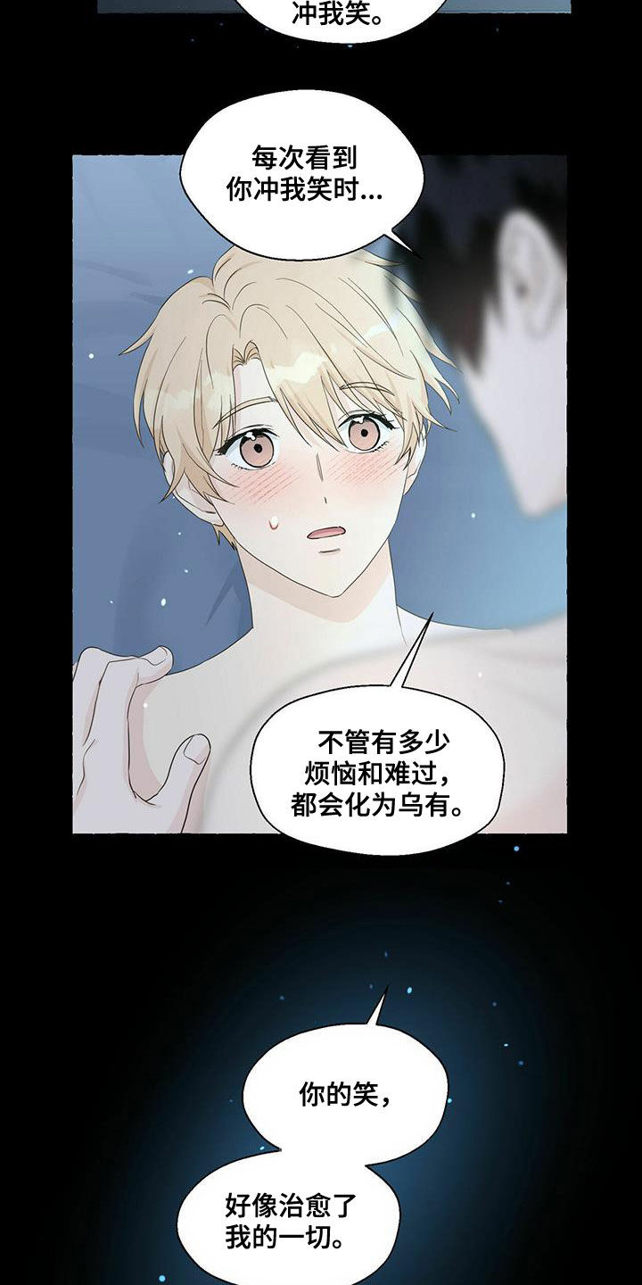 第61话14