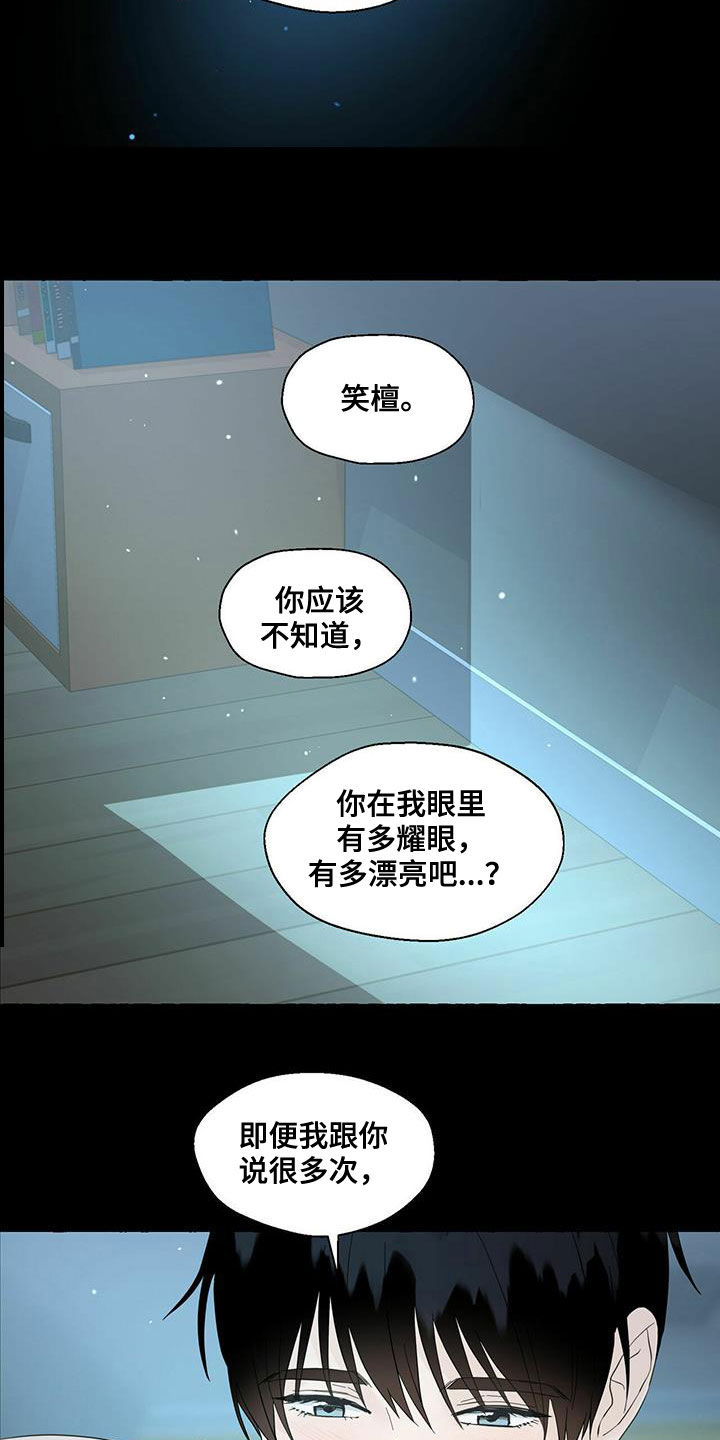 第61话15
