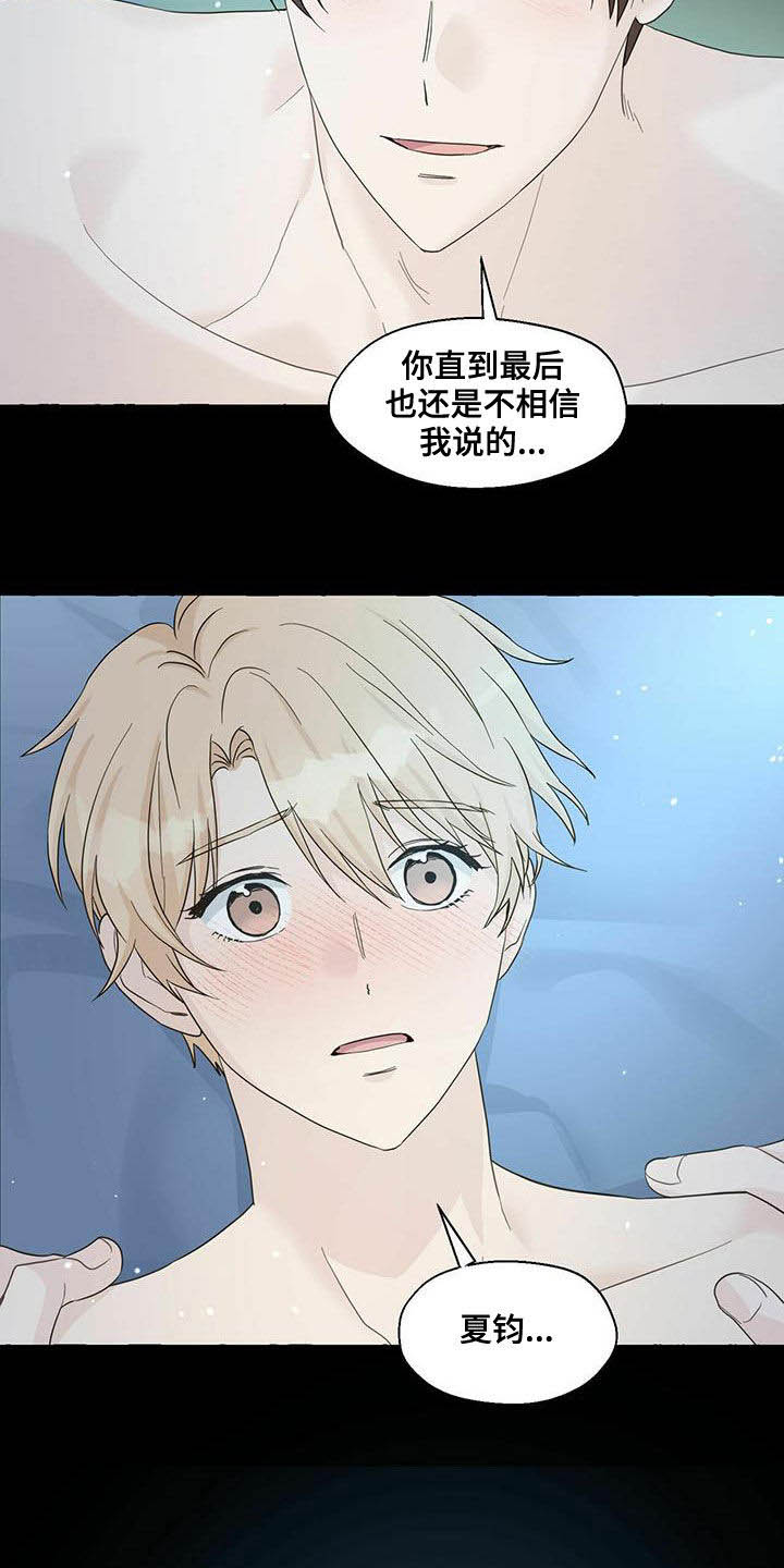 第61话16