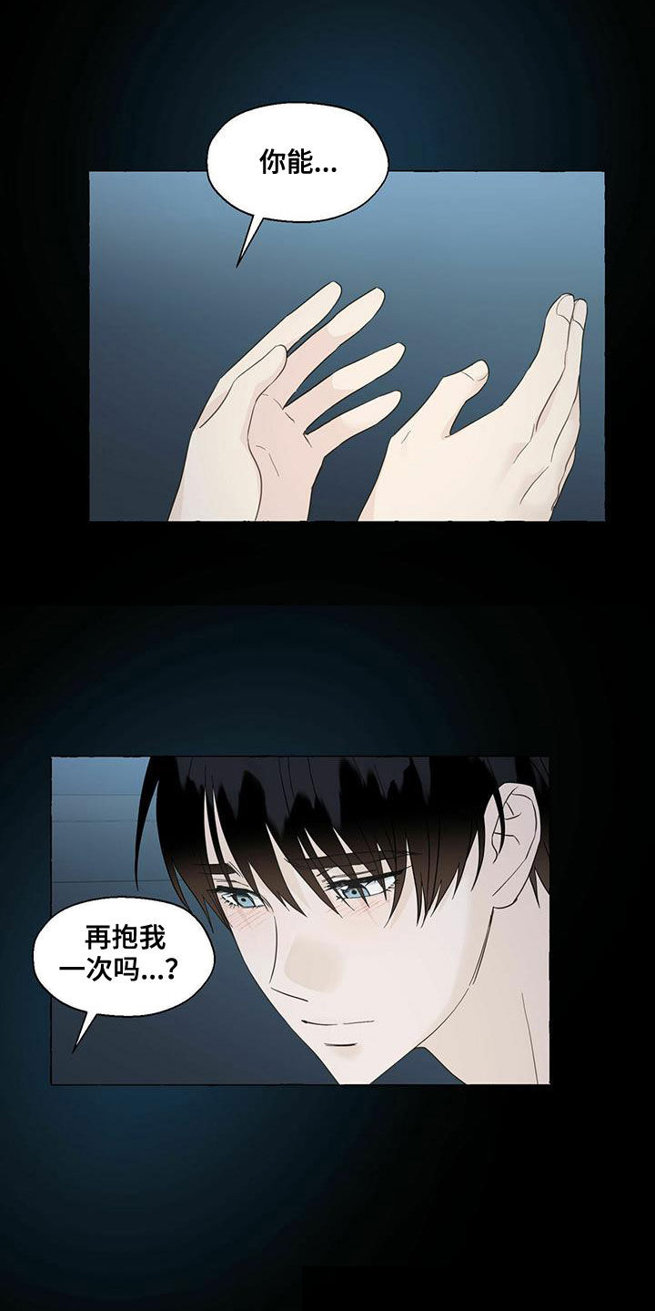 第61话17