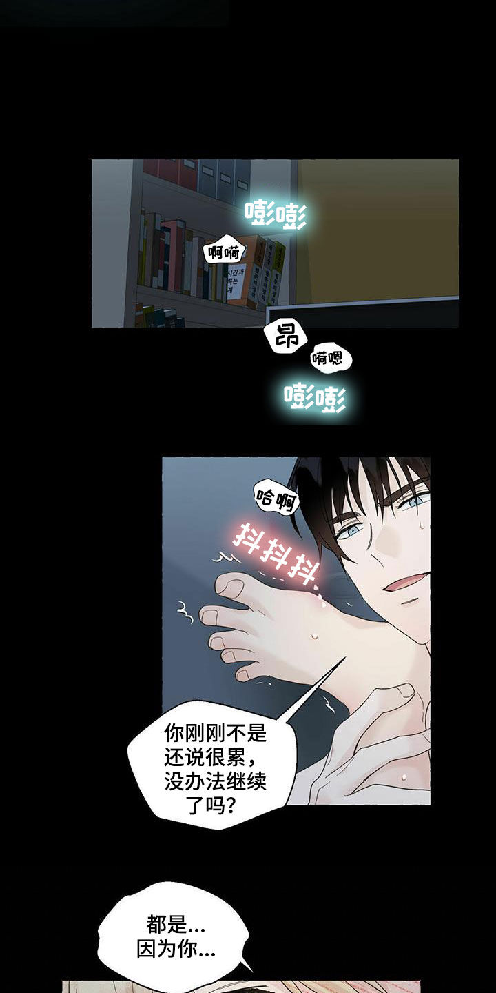 第61话18
