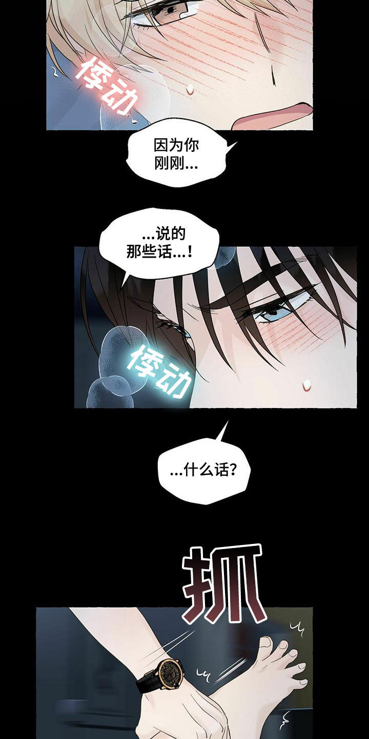 第61话19