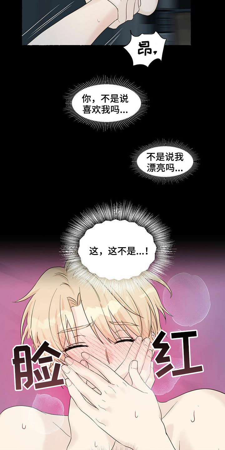第61话20