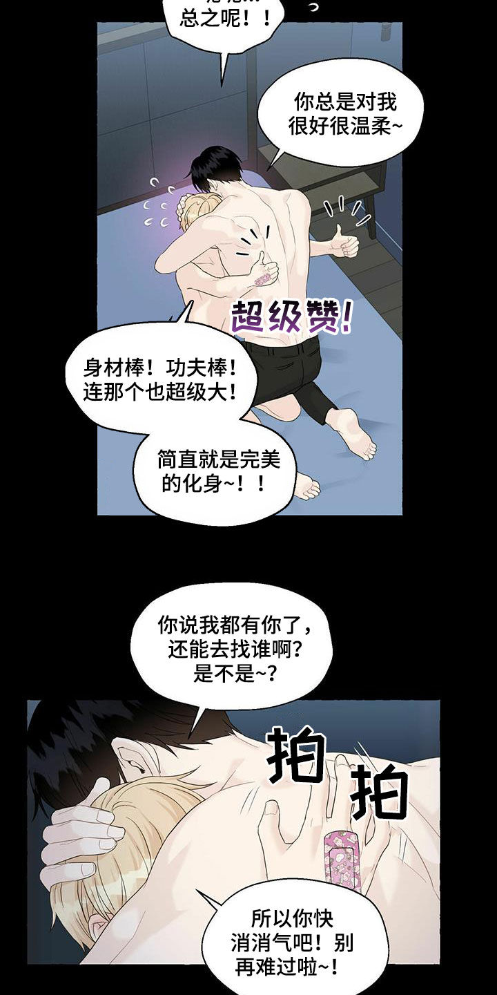 第61话5