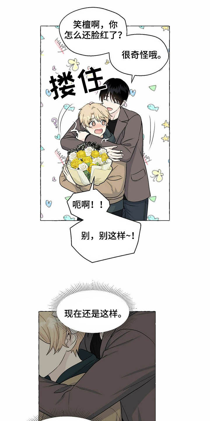 第60话11